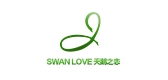 天鹅之恋品牌LOGO图片