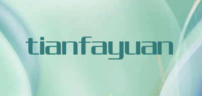 tianfayuan品牌LOGO图片