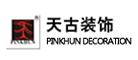 天古装饰LOGO