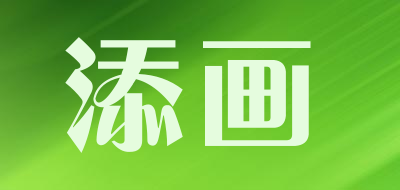 添画品牌LOGO图片
