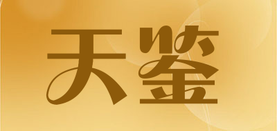 天鉴LOGO