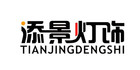 添景灯饰品牌LOGO图片