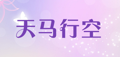 天马行空品牌LOGO图片