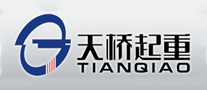 天桥起重品牌LOGO图片