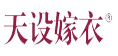 天设嫁衣品牌LOGO图片