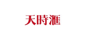 天时汇品牌LOGO图片