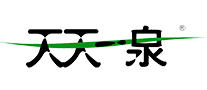 天天一泉品牌LOGO图片