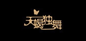天蝎独舞品牌LOGO图片