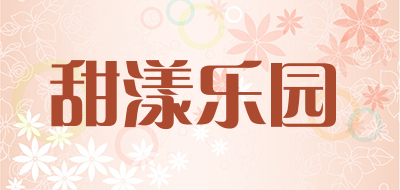 甜漾乐园品牌LOGO图片