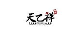 天乙祥品牌LOGO图片