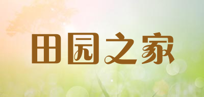 田园之家品牌LOGO图片