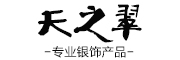 天之翠品牌LOGO图片