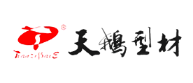 TianZiBaiE/天姿白鹅品牌LOGO图片