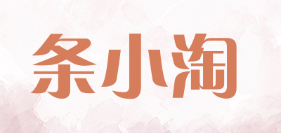tiaoxiaotao/条小淘品牌LOGO图片