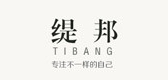 缇邦品牌LOGO图片
