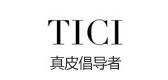 tici品牌LOGO图片