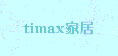 timax/家居品牌LOGO图片