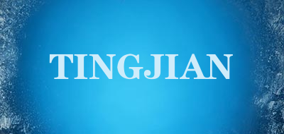 TINGJIAN品牌LOGO图片