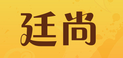廷尚LOGO