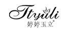 婷婷玉立品牌LOGO图片