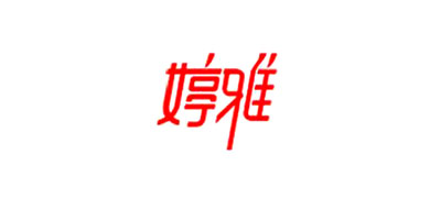 婷雅品牌LOGO图片