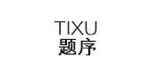题序LOGO