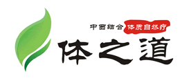 体之道品牌LOGO图片