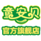 Tonganbei/童安贝品牌LOGO图片