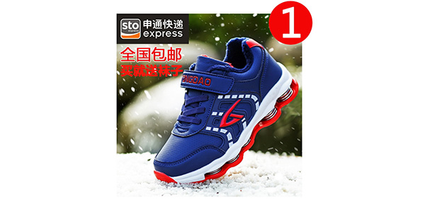 童道品牌LOGO图片