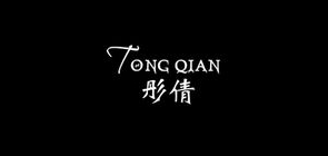 彤倩品牌LOGO图片