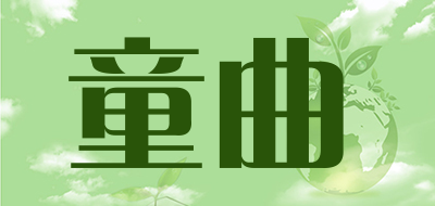 童曲LOGO