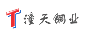 潼天铜业品牌LOGO图片