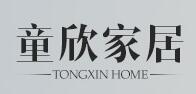 童欣家居品牌LOGO图片