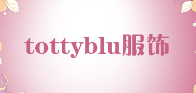 tottyblu/服饰品牌LOGO图片