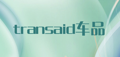 transaid/车品品牌LOGO图片