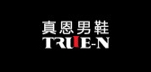 truen品牌LOGO图片