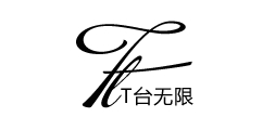 t台无限品牌LOGO图片
