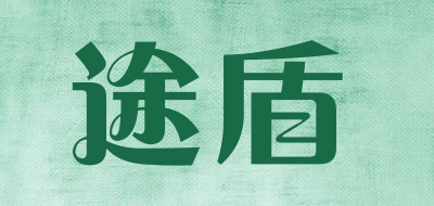 途盾LOGO
