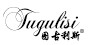 图古利斯服饰品牌LOGO图片