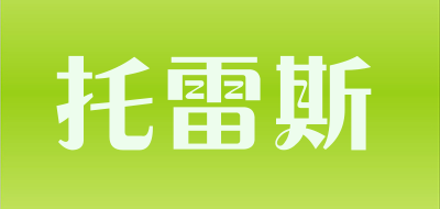 托雷斯品牌LOGO图片