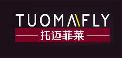 TUOMAIFLY/托迈菲莱LOGO