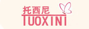 TUOXINI/托西尼品牌LOGO图片