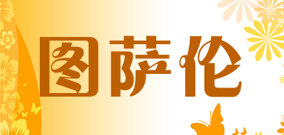 图萨伦品牌LOGO图片