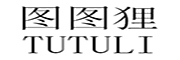 TUTULI/图图狸品牌LOGO图片