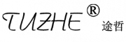 TUZHE/途哲品牌LOGO图片