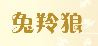 TVRXZRV/兔羚狼品牌LOGO图片