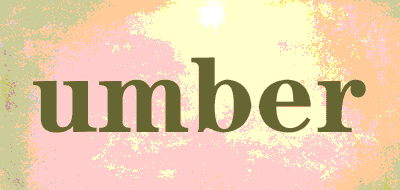 umber品牌LOGO图片