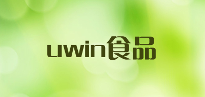 uwin/食品品牌LOGO图片