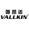 VALLKIN品牌LOGO图片