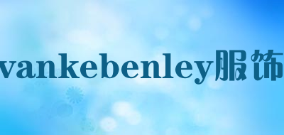 vankebenley/服饰品牌LOGO图片